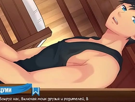 Game: Friends Camp, episode 43 - Taking care of Keitaro (Russian voiceover)