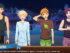 Game: Friends Camp, Episode 23 - Proof (Russian voice acting)